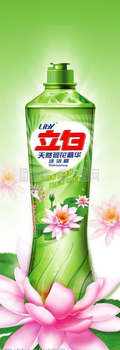 立白荷花洗洁精图片