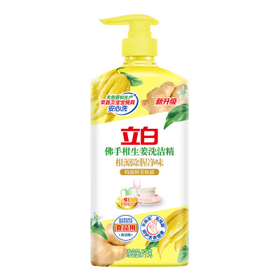 立白佛手柑生姜洗洁精1kg瓶装果蔬可洗