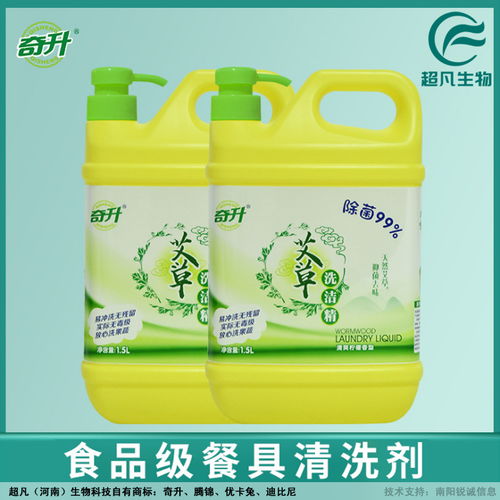 洛阳20l洗洁精批发 平顶山洗洁精批发 超凡生物量大从优