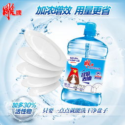 雕牌全效加浓洗洁精1.5kg 2大桶食品级厨房果疏促销家庭装正品