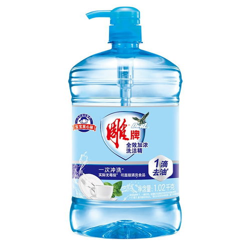 日常开箱晒单 篇五百四十一 雕牌加浓去油洗洁精分享