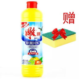 雕牌除菌99 食品用高效洗洁精500g 1瓶图片大全 邮乐官方网站