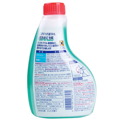 日本花王洗洁精泡沫型厨房油污清洁剂正装+替换装400ml