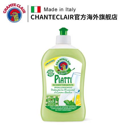 进口大公鸡头浓缩洗洁精家庭装家用宿舍便携装小瓶食品级果蔬冷水图片大全 邮乐官方网站
