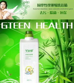 竹珍洗洁精 小鱼儿也喜欢上了竹珍洗洁精 产品实验见证