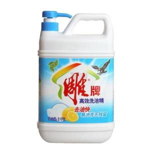 雕牌生姜洗洁精批发价格 雕牌生姜洗洁精批发型号规格