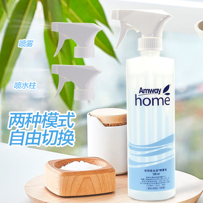 安利喷壶喷雾瓶500ml洗洁精稀释比例瓶空瓶分装配比瓶酒精小喷壶