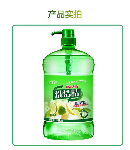 青柠檬洗洁精餐具清洁剂瓜果蔬菜 洗净无残留食品级6斤装