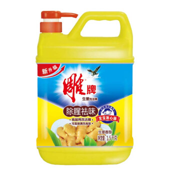5千克生姜*1瓶