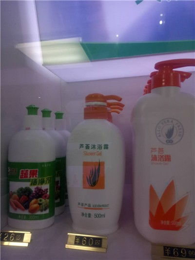图 重庆渝北区完美产品专卖店 完美芦荟胶洗洁精 重庆生活配送