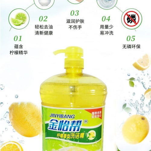 洗洁精大桶碗盘果蔬清洗剂柠檬清香洗洁精家庭装餐具清洁剂洗洁精