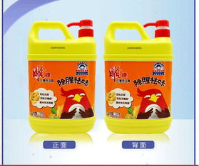 永邮雕牌洗洁精1.5kg生姜除腥去味洗洁精