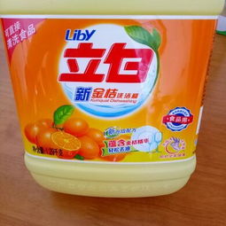 立白新金桔强效去污不伤手无残留洗洁精1.29kg 2瓶正品包邮