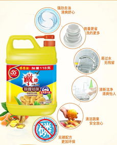 雕牌 1.5kg雕牌生姜洗洁精 仅限焦作地区积分兑换