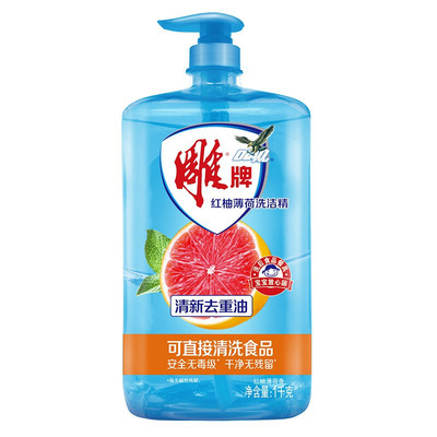 雕牌 红柚薄荷洗洁精 1kg 4.45元