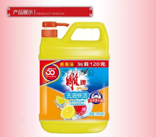 雕牌 1kg 120g去油快洁洗洁精 本色 邮政网点配送