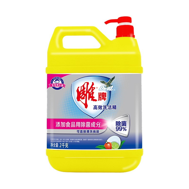 雕牌 洗洁精 高效除菌 2kg