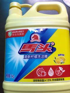 matou 马头 柠檬洗洁精A类食品级 1kg*2瓶