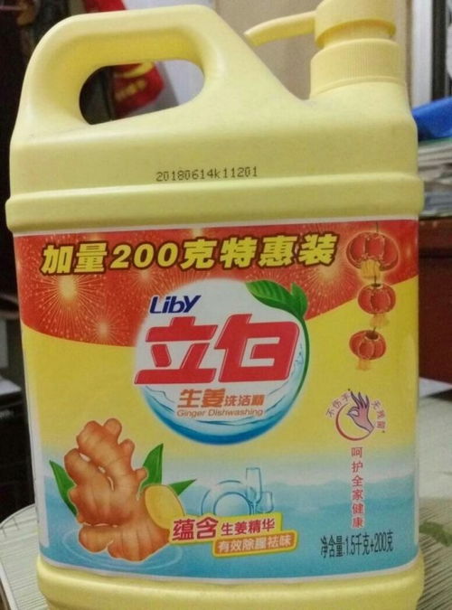 洗洁精哪个牌子不错啊,有含生姜成分的吗
