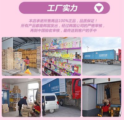 韩国进口正品 爱敬 小麦谷物纯天然洗洁精 大桶6985 7005