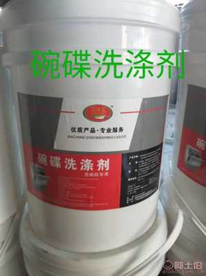 【洗洁精,漂白水,洁厕精,催干剂,消毒水,洗手液,洗衣液】A,价格,厂家,供应商,其他日用化学品