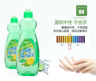 洗洁精,就要选去油好还不伤手的!