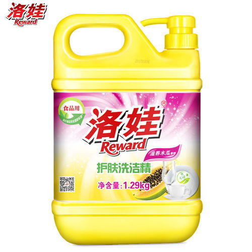 白猫洛娃洗洁精2瓶1瓶装水木阳光清洗剂温和护手去油污洗涤灵洗碗