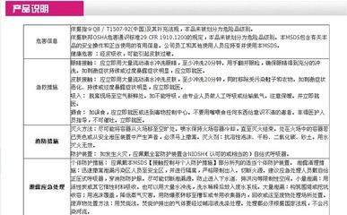 洗洁精厂家长期供应 芦荟香精 散装 批发_日用香精批发