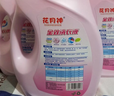 现在开洗衣液厂还能赚钱吗?
