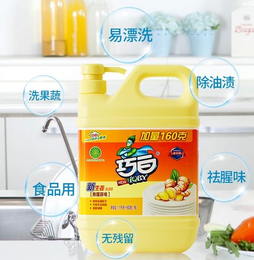 如何正确使用洗洁精 一文读懂