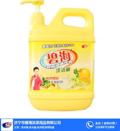 好用的洗洁精 碧海洗涤 洗洁精