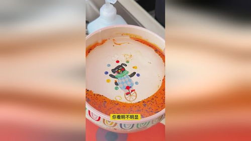 不仅是能洗锅碗瓢盆的洗洁精还能洗瓜果蔬菜,食品级的洗的就是放心
