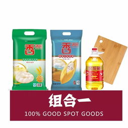 开工福利 线上商城秋冬热卖款商品优惠正当时