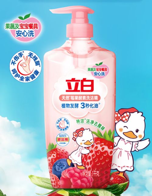 这三款去油洗洁精,带你轻松告别洗碗焦虑