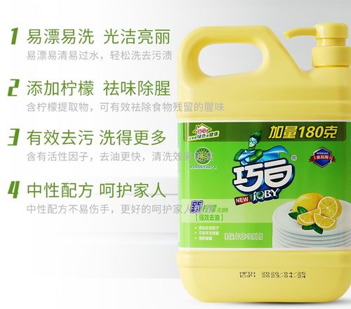 如何正确选用洗洁精