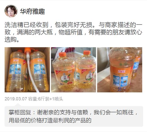家庭装大桶洗洁精餐具清洁剂柠檬瓜果蔬菜一洗净餐具洗食品级zzh
