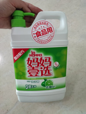 产品图539