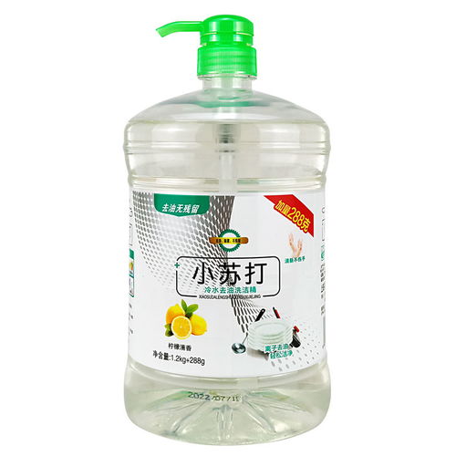 瓜果一洗无残留餐具清酒冷水去油去污残留不伤手